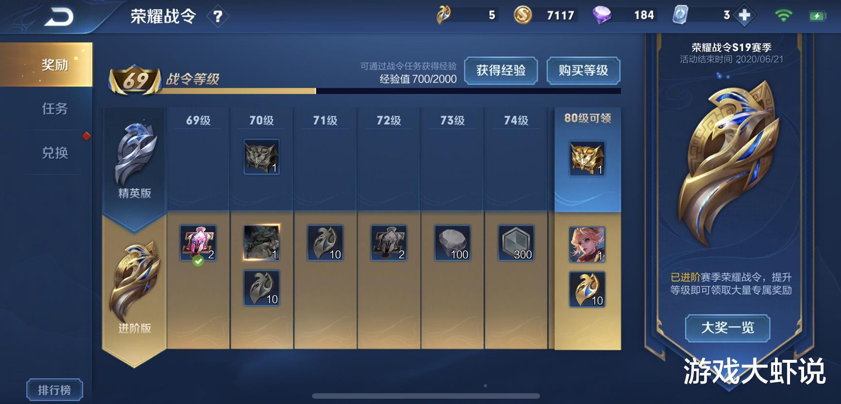 「」代练不告诉你，30天之后，百万玩家将错过0点券专属限定皮肤