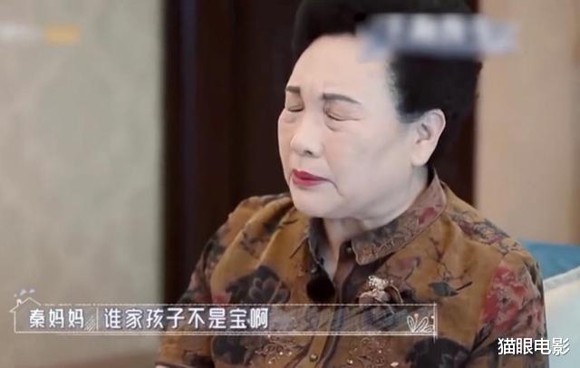 『秦昊』41岁秦昊失声痛哭！得知女儿受欺负，大发雷霆却遭老婆和亲妈训斥