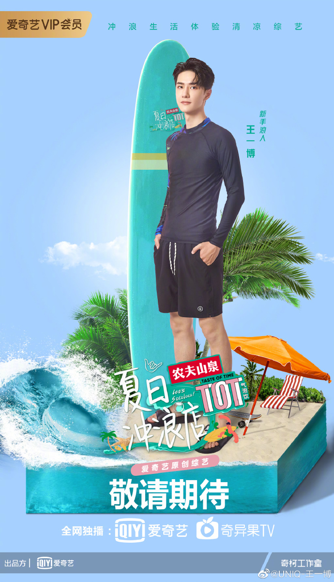 肖战■4大顶流新剧都不开播？肖战8个月没新作，他们更是1年多没更新了！