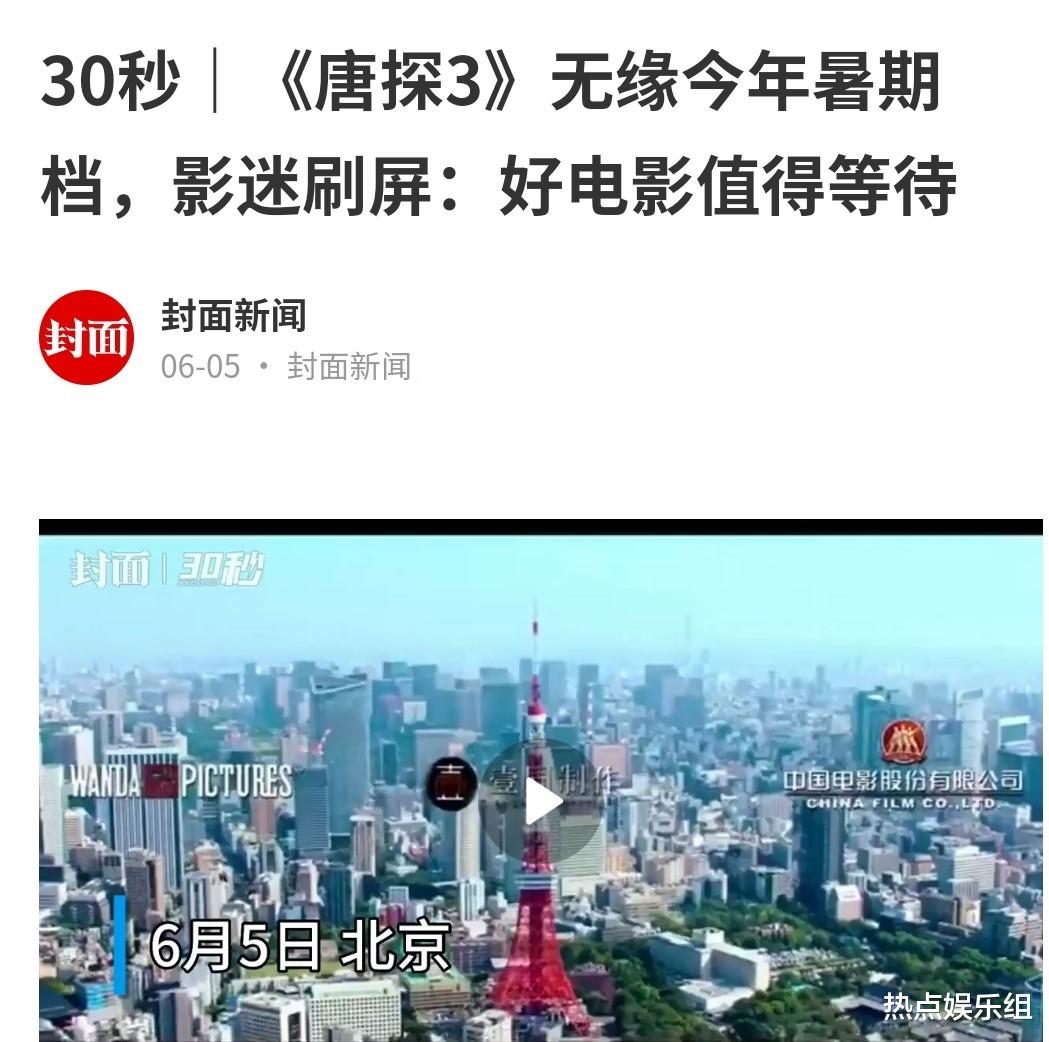 王中军|缺钱？王中磊举动异常，王中军卖画后又卖房疑救公司，挺佩服徐峥