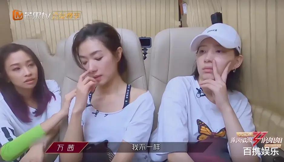 万茜|《浪姐》万茜再次语出惊人不知所云,李斯丹妮无语黄龄都懒得理了