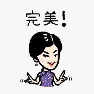 华晨宇|大张伟和杨超越合唱新歌,刷屏了!