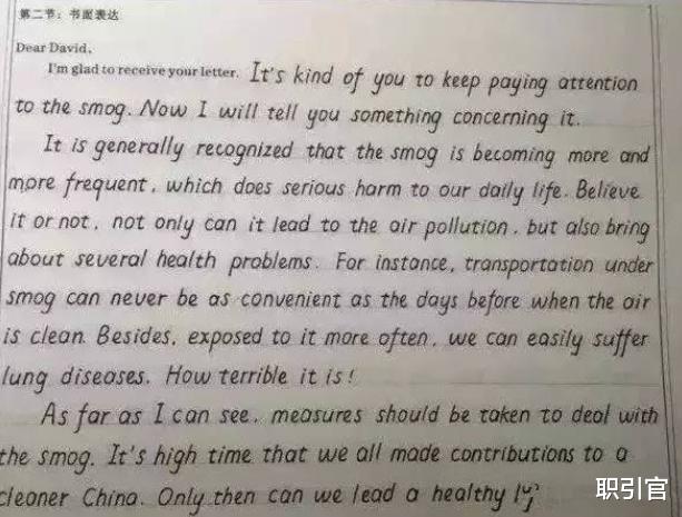 作文|高考考场出现“神仙字体”，阅卷老师：不忍心给这孩子扣分！