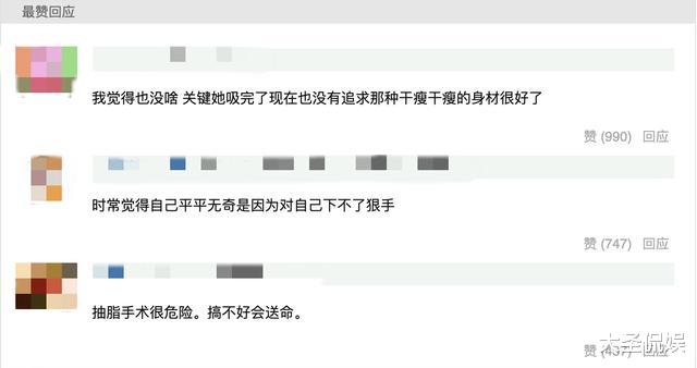 张雨绮|兴风作浪张雨绮：出道前就敢花10万“包装”自己，彪悍的人生真的不需解释