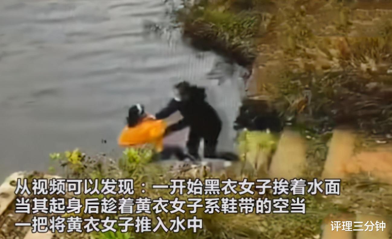 评理三分钟|女子被同伴推下水库，反手将对方抓住一同落溺亡，行凶者患抑郁症