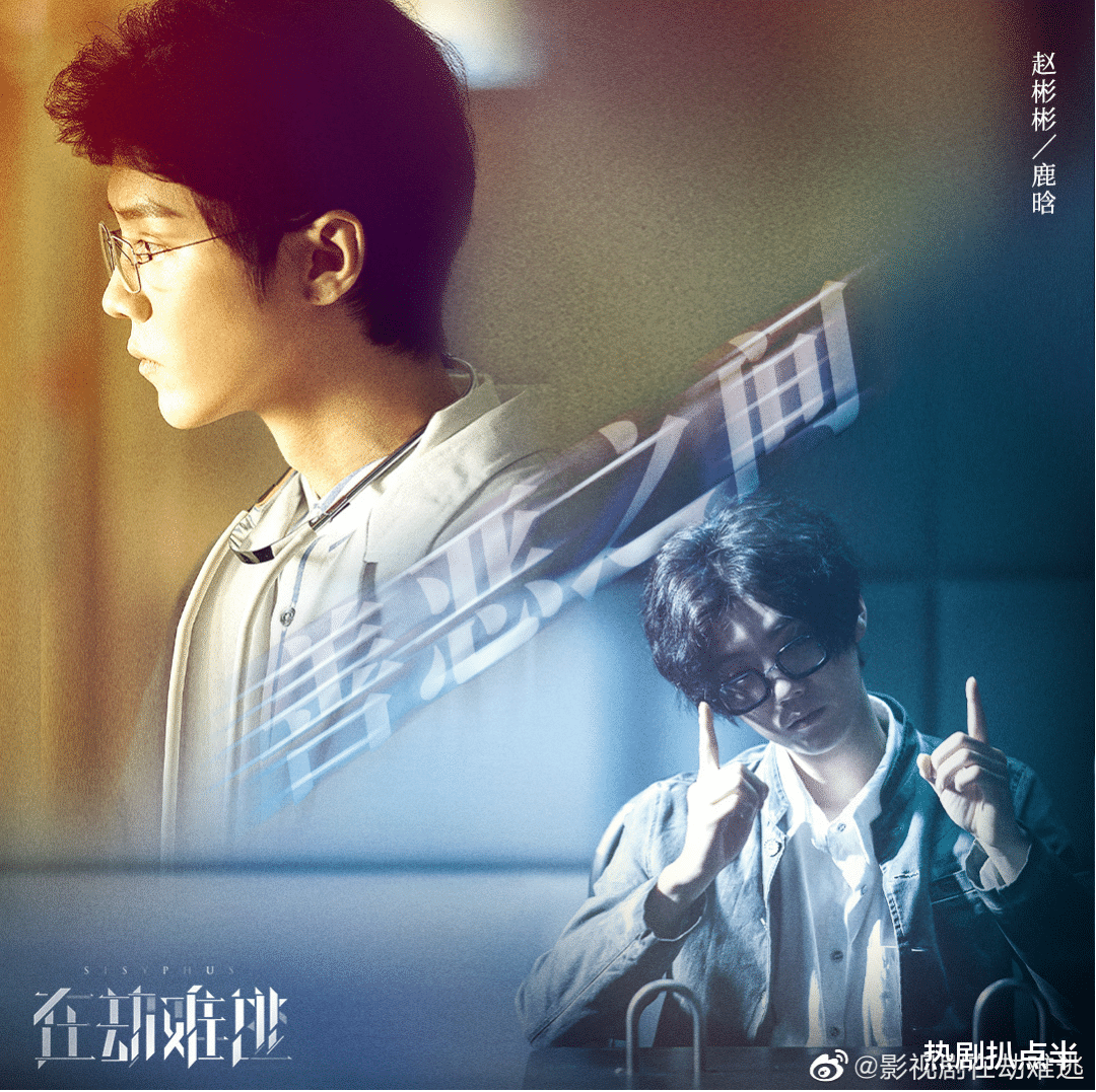 鹿晗|一代顶流掉队，鹿晗缺席各大平台晚会，落魄到与陈赫卖鸭脖