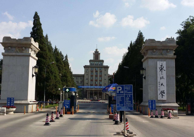 北京市|高考分数在500分以下，这三所高校可重点关注，实力不输211