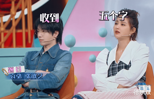 【吴磊】吴磊不认识二姐，谁听到他跟关晓彤“嘟哝”的4个字，暴漏人品！