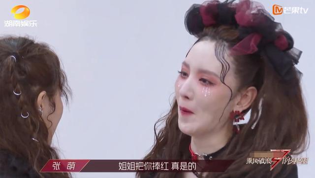 滴滴出行|孟佳淘汰王霏霏大哭，张萌放话要捧红孟佳，吴昕称队友都在拖后腿