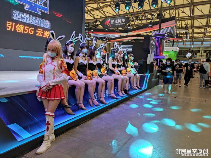 ChinaJoy|疫情下的ChinaJoy依旧又大又白