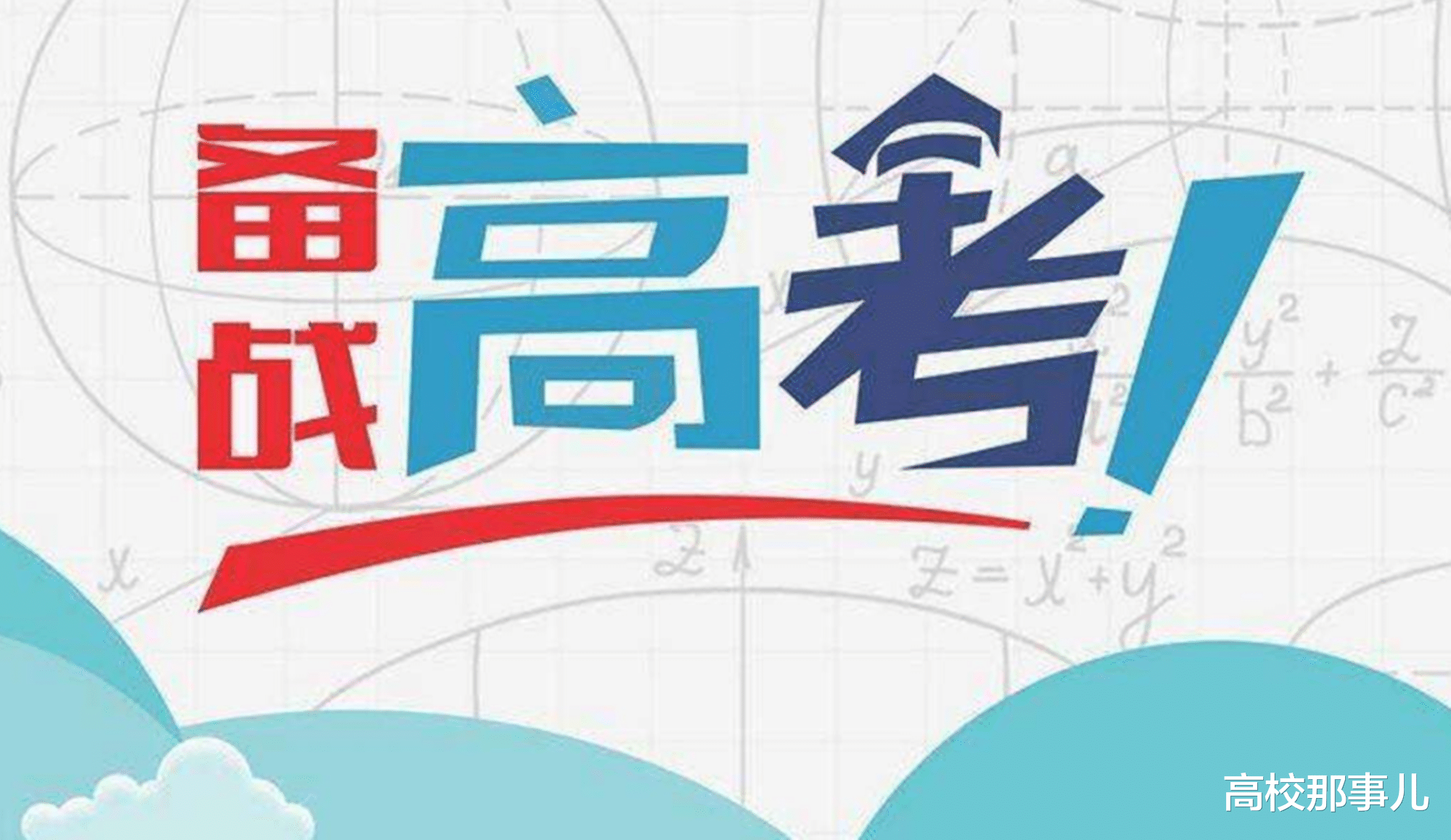 「美术」高考如何选专业?辅导员:慎重选择花费高,开销大的这3个专业