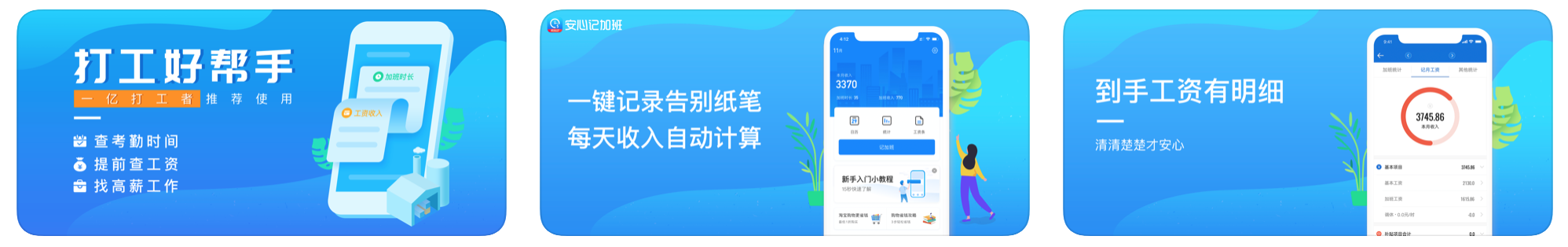 「iphone12」换手机也不会换的9款好用APP