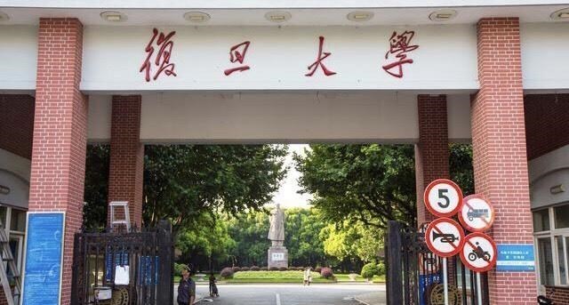 #复旦大学#中国内地大学排名：浙江大学排第六，复旦第七，苏州大学排第十一