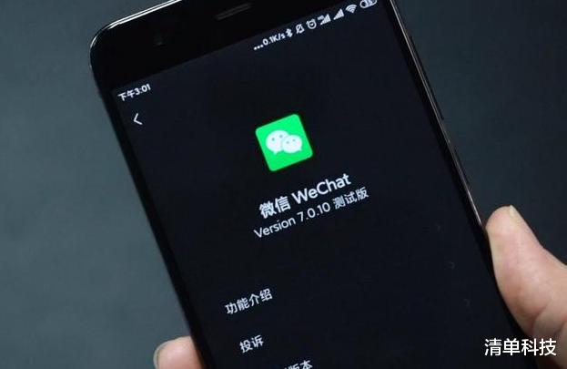 「华为」苹果遭微信“断供”？腾讯正式宣布，网友点赞：华为不再孤独！