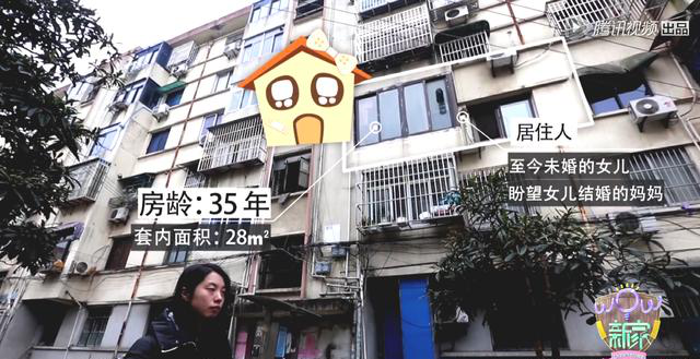 |3人挤28平房子，家人上厕所难以避嫌，独生女儿35岁至今未婚！