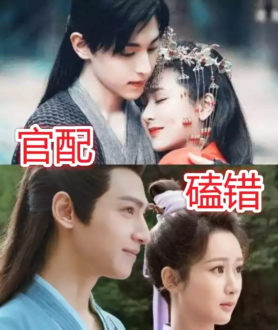 #燕洵#“明明非官配，却让人上头”，燕洵楚乔不算啥，最后一对意难平！