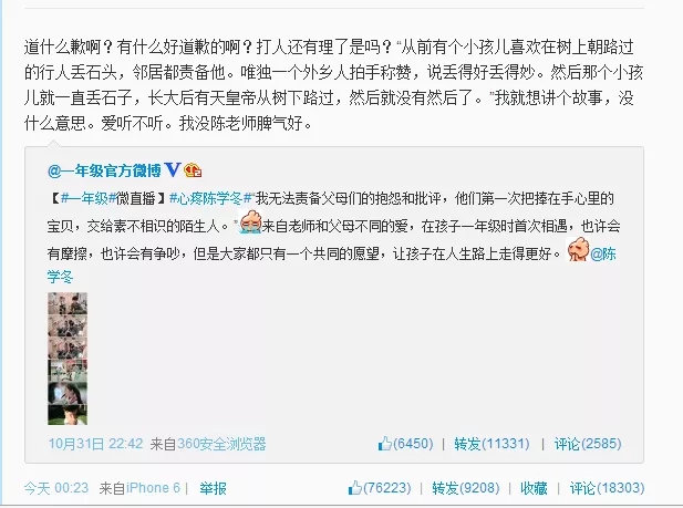 郭敬明|郭敬明虽然发微博称自己“上楼了”，但他最爱的是谁大家都懂！