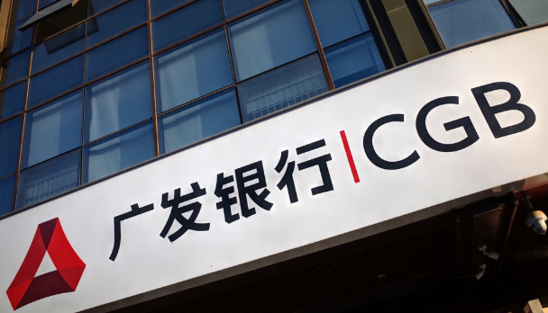 广发|三无人员打破规律广发稳提至10W，废行不废