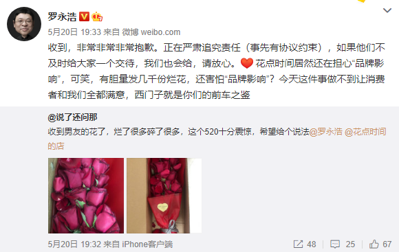 电影|带货量暴跌97%，“诗和远方”难敌“GMV和音浪”？