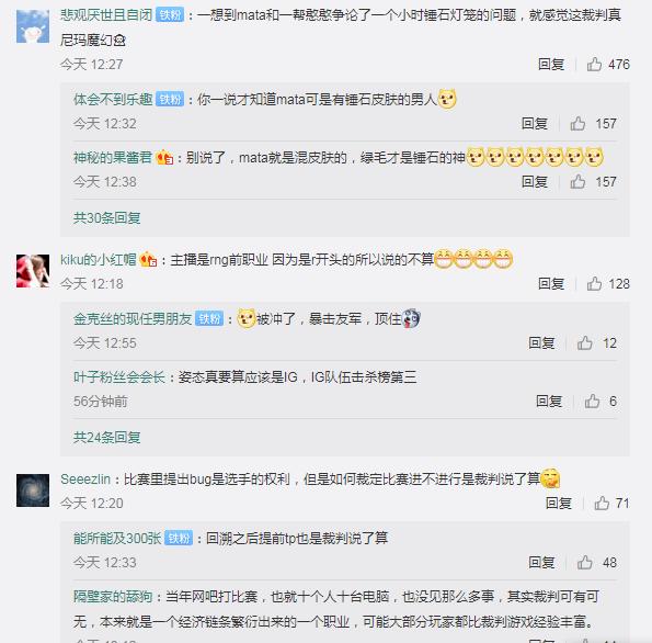 艾克@真敢说!姿态:蛤蟆吞不了人叫做BUG,艾克E不过墙叫游戏机制