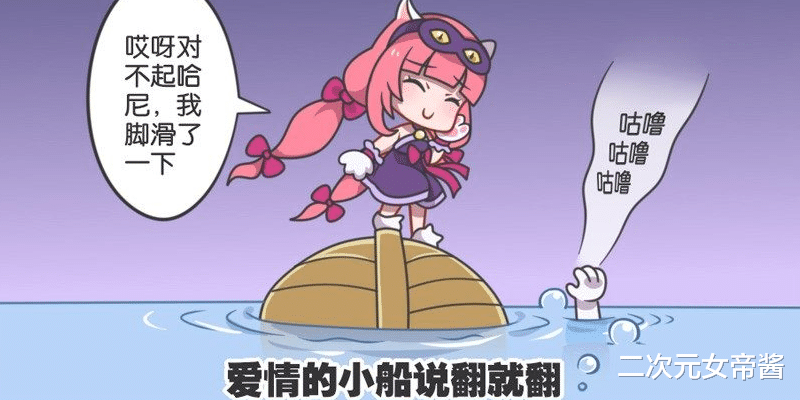 漫画|王者漫画：峡谷钢铁男大调查，男生完全不懂女生，孙策行为太弟弟