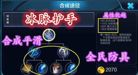 王者荣耀|王者荣耀8.17爆料：绿甲改名回归，反甲重做，魔女无尽削弱