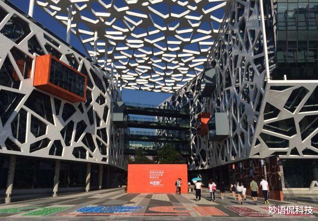 成交额|阿里云新公司起名为“京西”网友炸了，阿里云表示随便起的，将改名