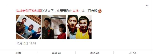 肖战|从新剧王牌结婚路透到《光点》,不是肖战变了,而是我们变了