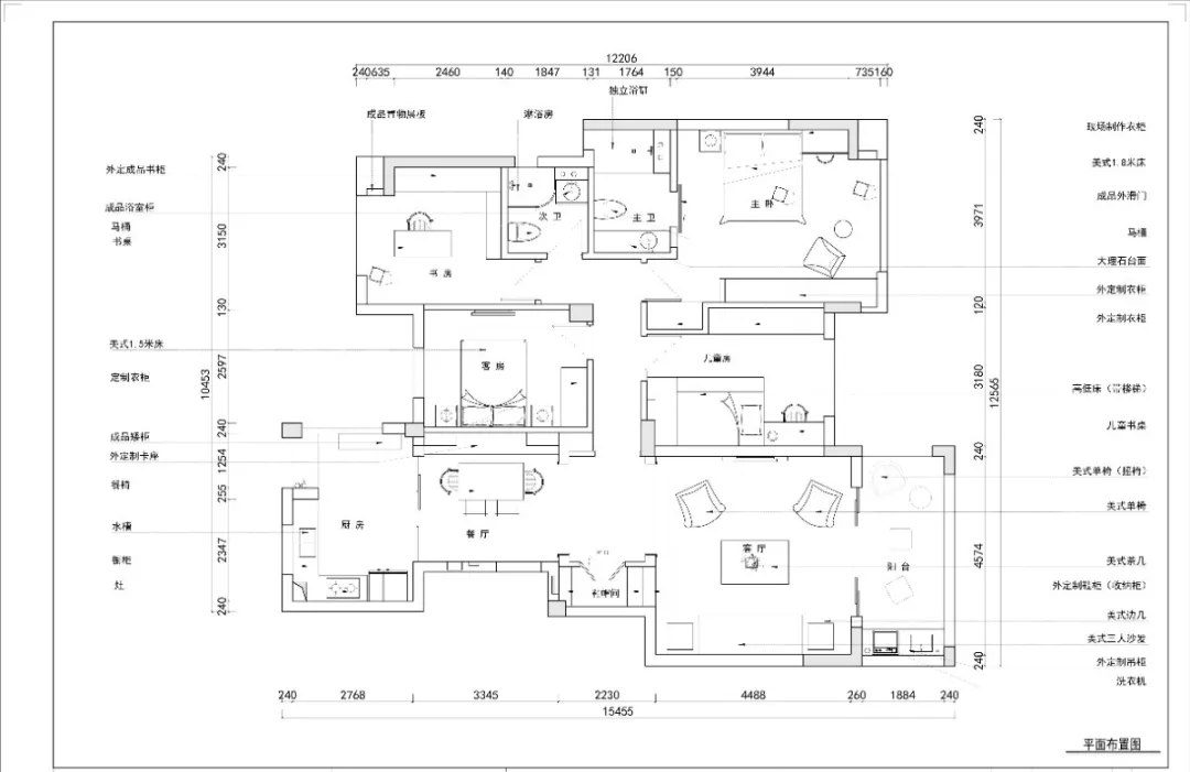 『设计师』140㎡的四居室，不拘稳重更显品味，感受独有的美式柔情