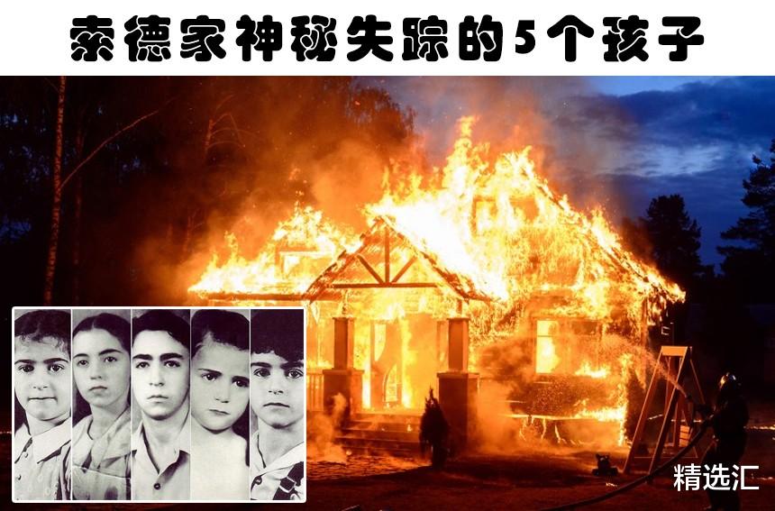 警察|未解之谜:迄今为止,还未能够得到完美解释的7大谜团