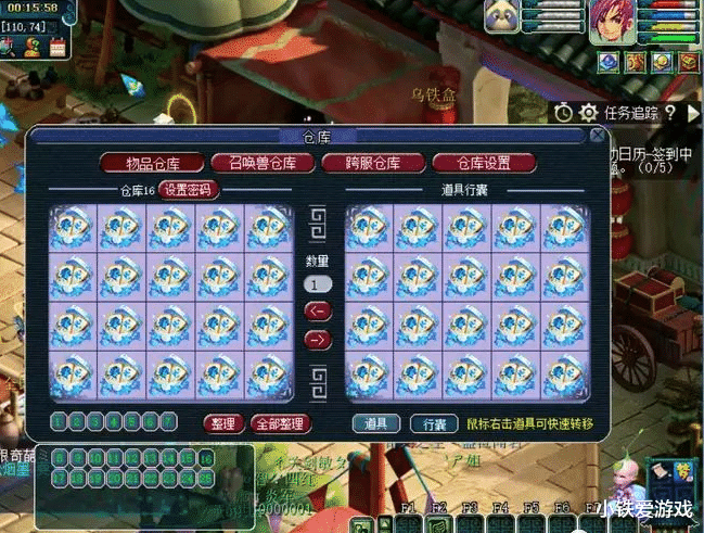 『梦幻西游』梦幻西游:曾压上全部身家,砸20万囤30车浪淘沙,如今笑赚宝马