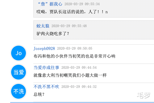 『意甲』英国1天死260人，意甲冠军炮轰：还笑吗？网友：你们也嘲笑过中国