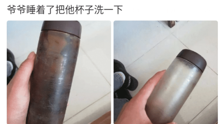 『』“趁爷爷睡着，将茶杯刷的干干净净...”哈哈哈这么乖的孩子先打一顿吧！