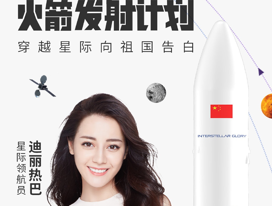 迪丽热巴|迪丽热巴官宣好消息，看清她的“新身份”后，粉丝欢呼雀跃