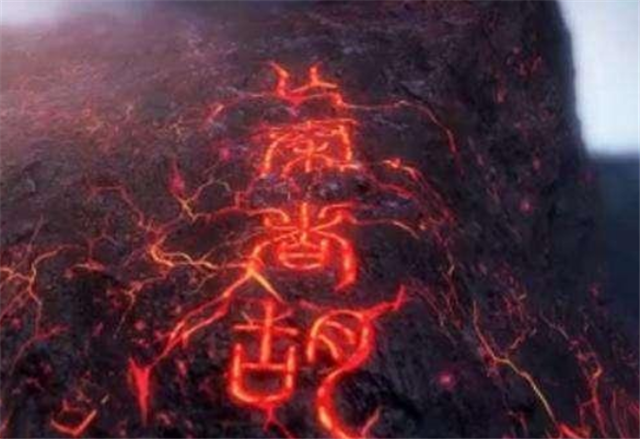 中国历史:中国历史上的四大神秘预言,竟全部实现!历史证明:分毫不差