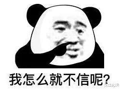 三星Galaxy|iPhone今天这漏洞，差点变成艳照门