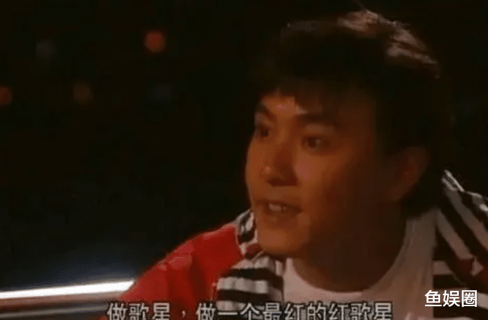 刘德华@你红，你红得过黎明吗？黎明说过输给谁也不能输给刘德华。