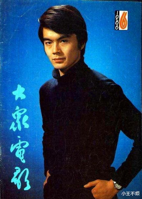 许亚军|花心帅哥许亚军:四婚三离,让何晴着迷,前任都是大美女