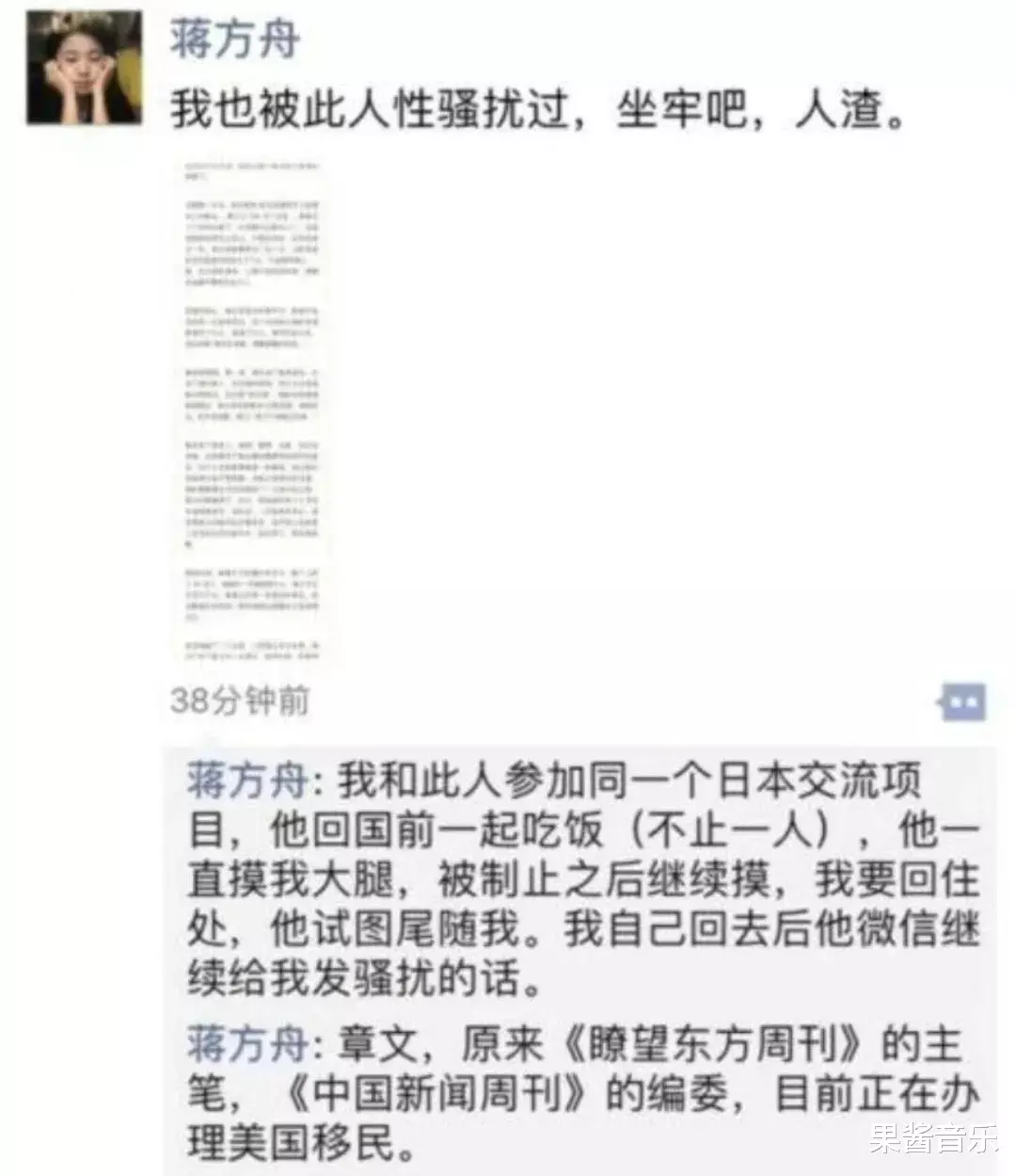 『秦岚』时间管理大师秦岚，罗志祥都要叫一声前辈