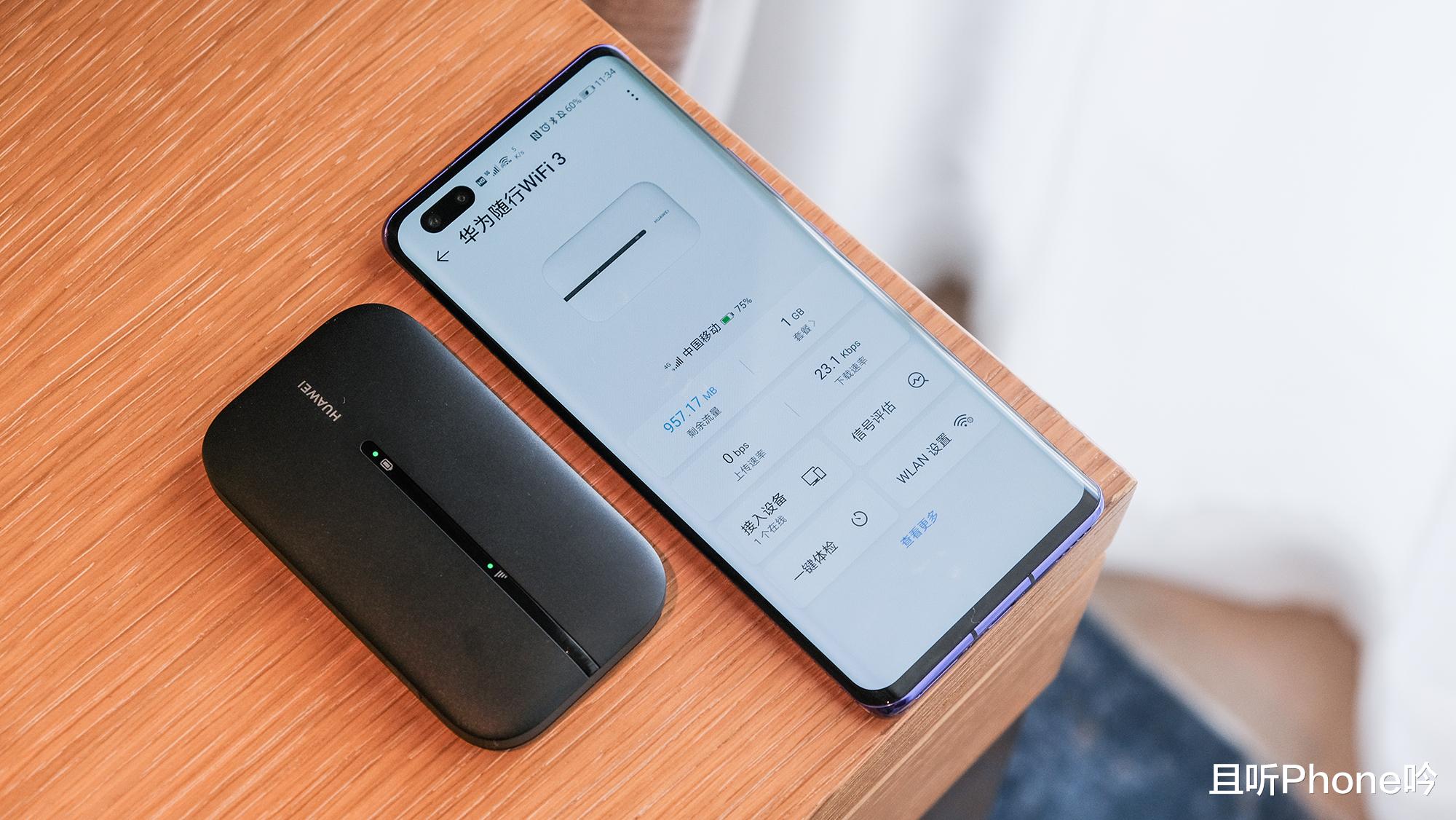 |华为随行WiFi 3测评：4G全网通+百兆网速，出差全程在线