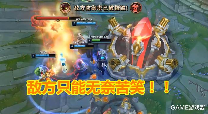 无限火力▲LOL: 无限火力最强“速推流”，7分钟一局游戏，对面只能无奈苦笑！