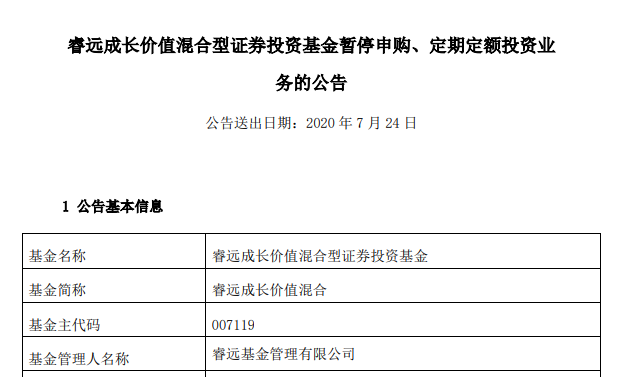 融资|跌惨！3000亿撤离，大佬喊暂停，牛市还在吗？