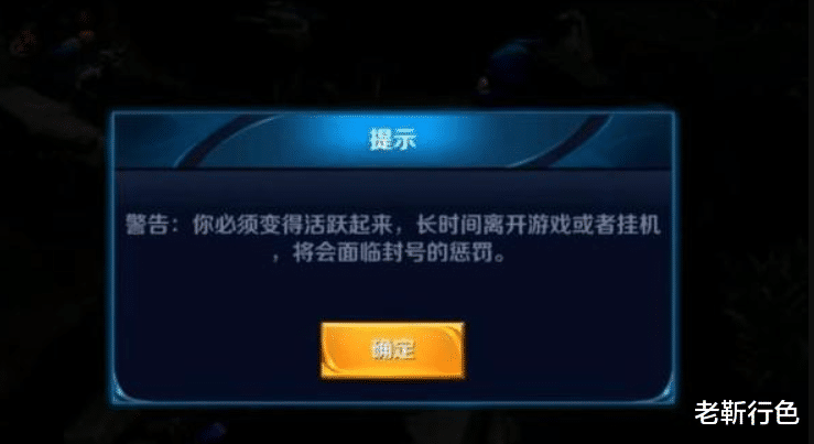 王者荣耀|王者荣耀：游戏拖到120分钟会怎样？亚瑟：来帮我清理兵线