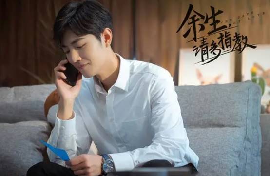 肖战|肖战新剧路透照曝光，拒绝粗制滥造，唐三形象高度贴合原著