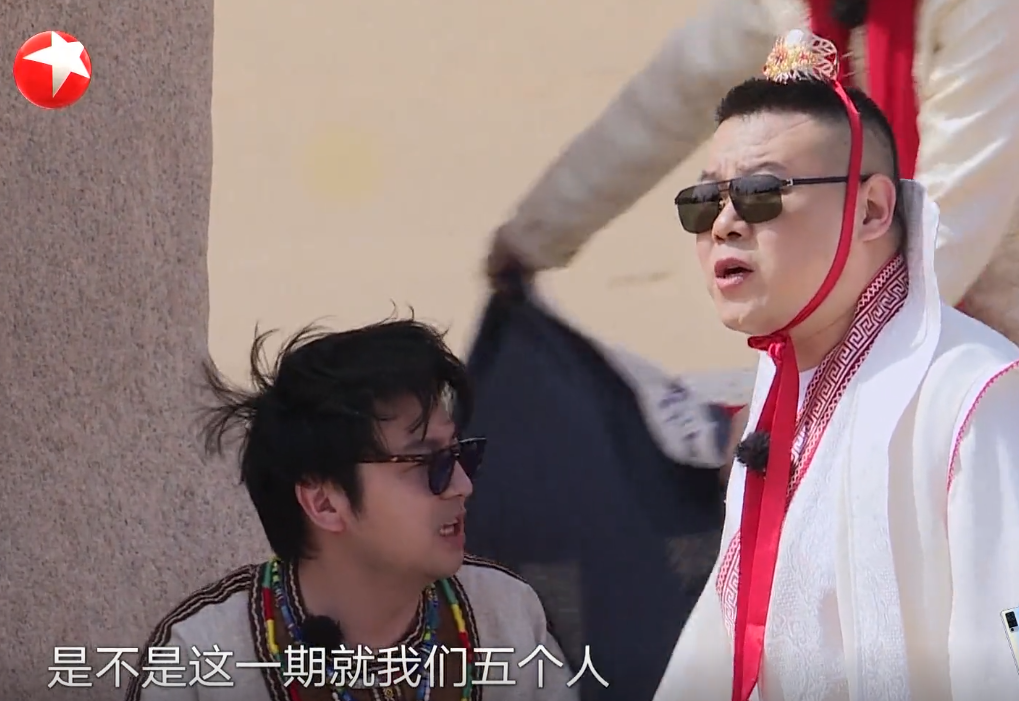 『极限挑战』王迅就这么走了？《极限挑战》导演组态度引热议：太冷血