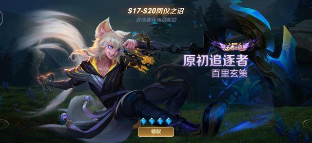 王者荣耀|新赛季八小时王者人数突破5000人，王者段位含金量下降了？