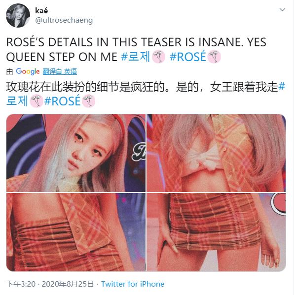 预告片|朴彩英《Ice Cream》预告照片造型让粉丝们陷入疯狂