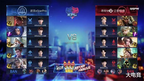 estar|KPL：收官战武汉eStar惨遭西安WE碾压，错失季后赛首轮轮空权