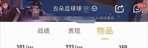 武神|如果有这6个皮肤,你的号至少卖到2000元,因为全都用钱买不到!