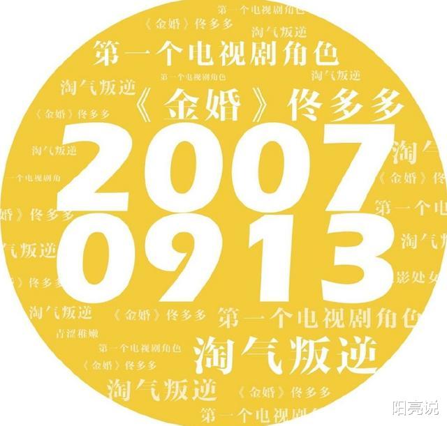 赵丽颖|冯绍峰为赵丽颖庆生，连发三条微博，还被粉丝劝删！